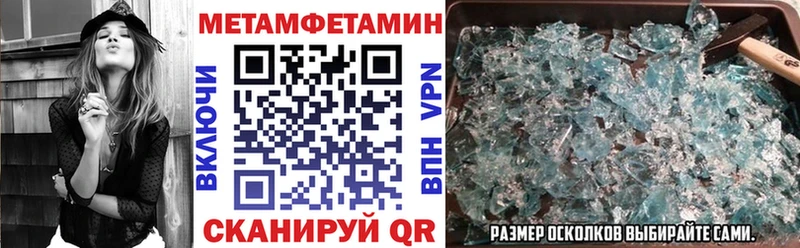 Амфетамин 98%  купить наркотики сайты  Пестово 