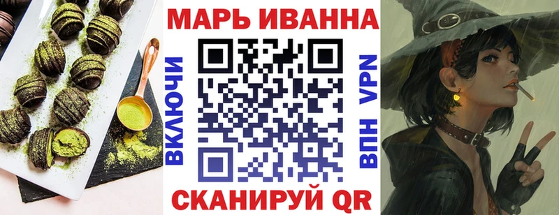 закладки Пестово Еда ТГК конопля