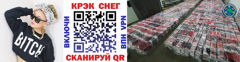 Cocaine Боливия  цены наркотик  KRAKEN зеркало  Пестово 
