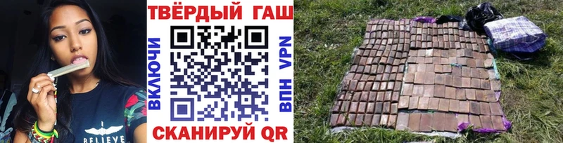 наркотики  darknet официальный сайт  ГАШИШ Ice-O-Lator  Пестово 