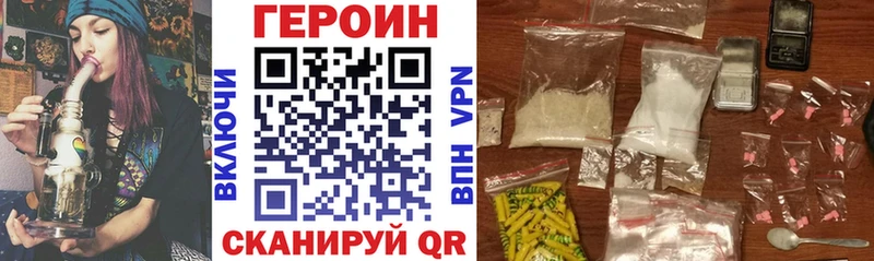 ГЕРОИН афганец  наркота  Пестово 