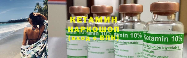индика Балахна
