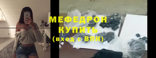дистиллят марихуана Балабаново