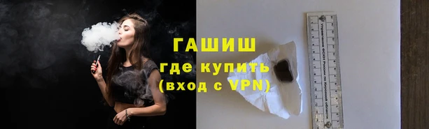 дистиллят марихуана Балабаново