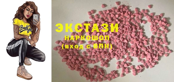 индика Балахна