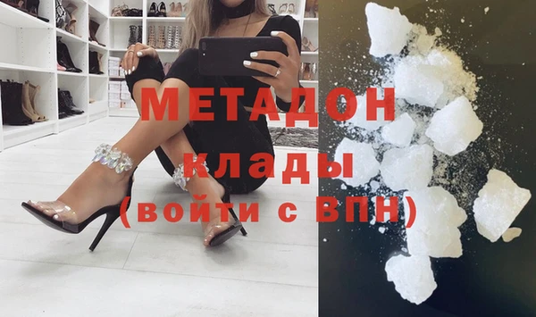 дистиллят марихуана Балабаново