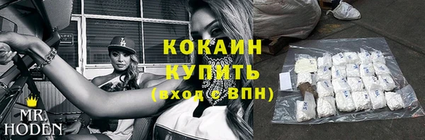 прущий лед Баксан