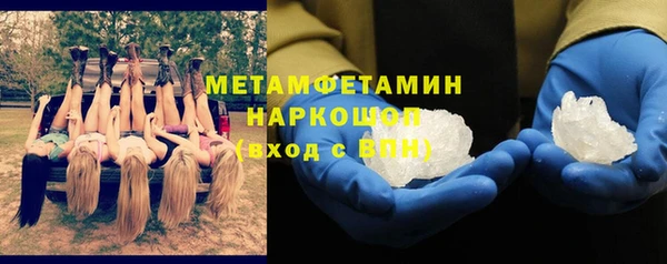 дистиллят марихуана Балабаново