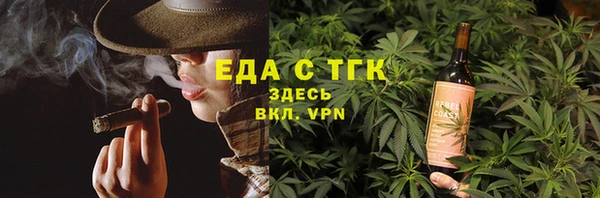дистиллят марихуана Балабаново