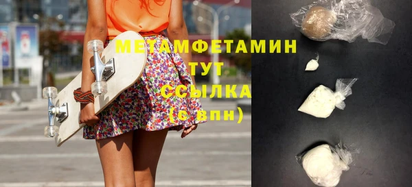 индика Балахна