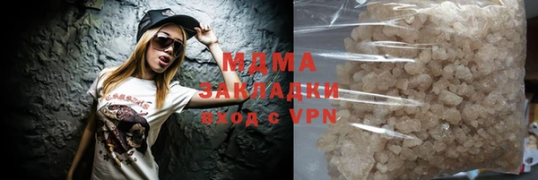 дистиллят марихуана Балабаново