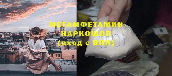 прущая мука Осинники