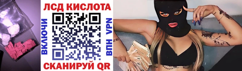 Лсд 25 экстази ecstasy  как найти закладки  blacksprut онион  Пестово 