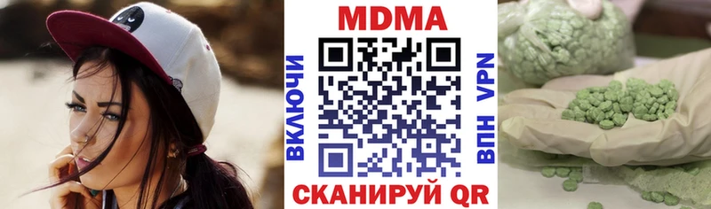 продажа наркотиков  Пестово  МДМА VHQ 