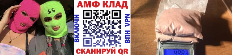 МЕТАМФЕТАМИН винт  Пестово 