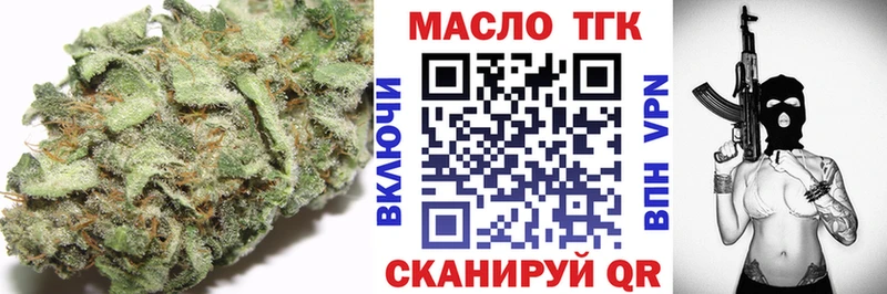 ТГК концентрат  Пестово 